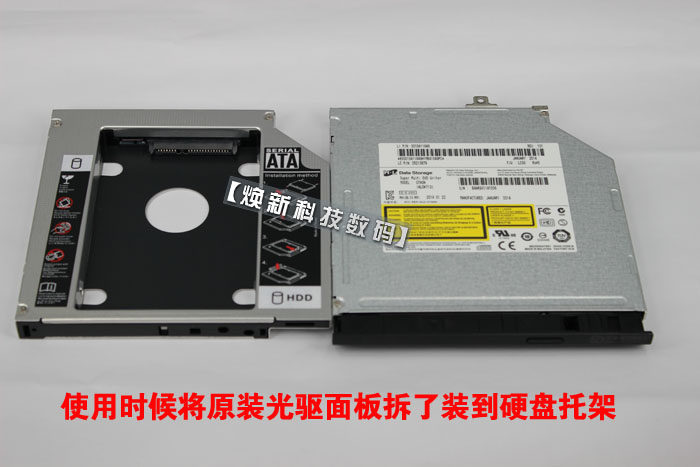 从光驱位硬盘启动系统_光驱位硬盘启动_光驱位硬盘启动