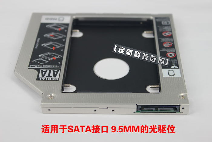 台式机光驱位硬盘托架_光驱位硬盘托架固定_光驱位硬盘托架三通道