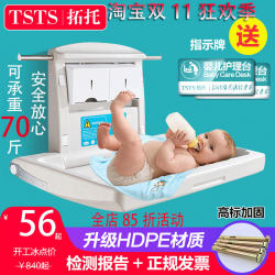 Mother and Baby Room, Baby Care Table, Public Third Bathroom, Baby Multifunctional Foldable Wall-Mounted Diaper Changing Bed Mother and Baby Room, Baby Care Table, Public Third Bathroom, Baby Multifunctional Foldable Wall-Mounted Diaper Changing Bed