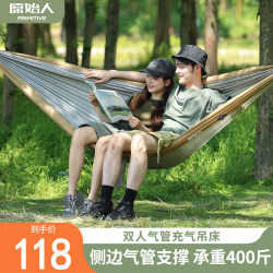 Primitive Inflatable Hammock, Outdoor Anti-Rollover Swing, Home Dormitory Camping, Outdoor Camping, Portable for Adults and Children Primitive Inflatable Hammock, Outdoor Anti-Rollover Swing, Home Dormitory Camping, Outdoor Camping, Portable for Adults and Children