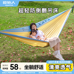 Primitive Hammock for Adults, Outdoor Anti-Rollover Parachute Fabric Double Swing, Indoor Thickened Camping Summer Portable Primitive Hammock for Adults, Outdoor Anti-Rollover Parachute Fabric Double Swing, Indoor Thickened Camping Summer Portable