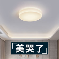 Casual Scandinavian Led Glass Cover Ceiling Lamp E27 Round Home Living Room Room Bedroom Aisle Corridor Balcony Light Casual Scandinavian Led Glass Cover Ceiling Lamp E27 Round Home Living Room Room Bedroom Aisle Corridor Balcony Light