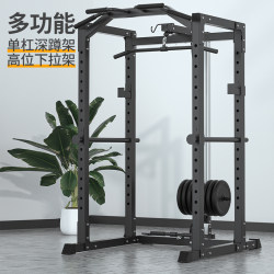 Multifunctional Squat Bench Press Rack Home High Pull-Down Rack Pull-Up Device Smith Rack Fitness Equipment Multifunctional Squat Bench Press Rack Home High Pull-Down Rack Pull-Up Device Smith Rack Fitness Equipment