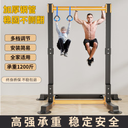 Horizontal Bar for Home Indoor Use, Adult Pull-Up Device, Floor-Mounted Hanging Bar, Stretching Single and Double Bars, Home Fitness, Children's Single Bar Horizontal Bar for Home Indoor Use, Adult Pull-Up Device, Floor-Mounted Hanging Bar, Stretching Single and Double Bars, Home Fitness, Children's Single Bar