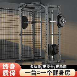 Lbk Multifunctional Gantry Rack Home Squat Rack Bench Press Barbell Rack High Pull-Down Rowing Fitness Training Equipment Lbk Multifunctional Gantry Rack Home Squat Rack Bench Press Barbell Rack High Pull-Down Rowing Fitness Training Equipment