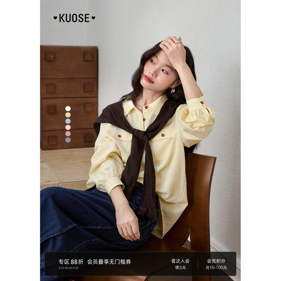 Wide color yellow striped lapel shirt long sleeve shirt 2025 autumn and winter new women's loose blue top underwear
Wide color yellow striped lapel shirt long sleeve shirt 2025 autumn and winter new women's loose blue top underwear