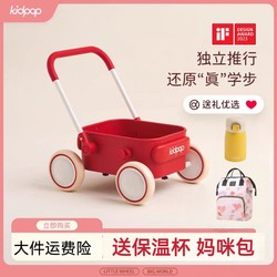 Kidpop Baby Walker Stroller 1-3 Years Old Children's Stroller Toy Car Baby First Birthday Gift Walker Kidpop Baby Walker Stroller 1-3 Years Old Children's Stroller Toy Car Baby First Birthday Gift Walker