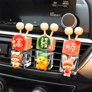 Car perfume empty bottle car aromatherapy bottle essential oil aromatherapy mini air outlet long-lasting decoration cute interior supplies 
Car perfume empty bottle car aromatherapy bottle essential oil aromatherapy mini air outlet long-lasting decoration cute interior supplies