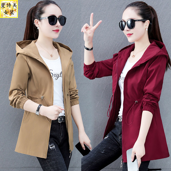 Khaki waist-hugging windbreaker thin coat for women mid-length small spring and autumn clothes 2025 new large-size early autumn coat
Khaki waist-hugging windbreaker thin coat for women mid-length small spring and autumn clothes 2025 new large-size early autumn coat