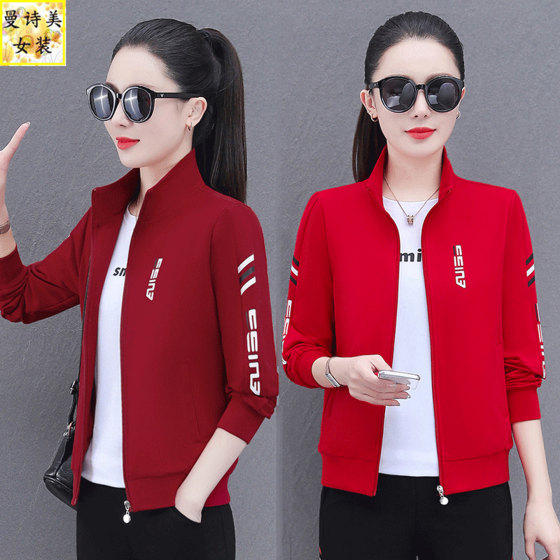 Stand-collar cardigan square dance jacket for women in spring and autumn 2025 new casual and fashionable loose group buying sweatshirt top
Stand-collar cardigan square dance jacket for women in spring and autumn 2025 new casual and fashionable loose group buying sweatshirt top
