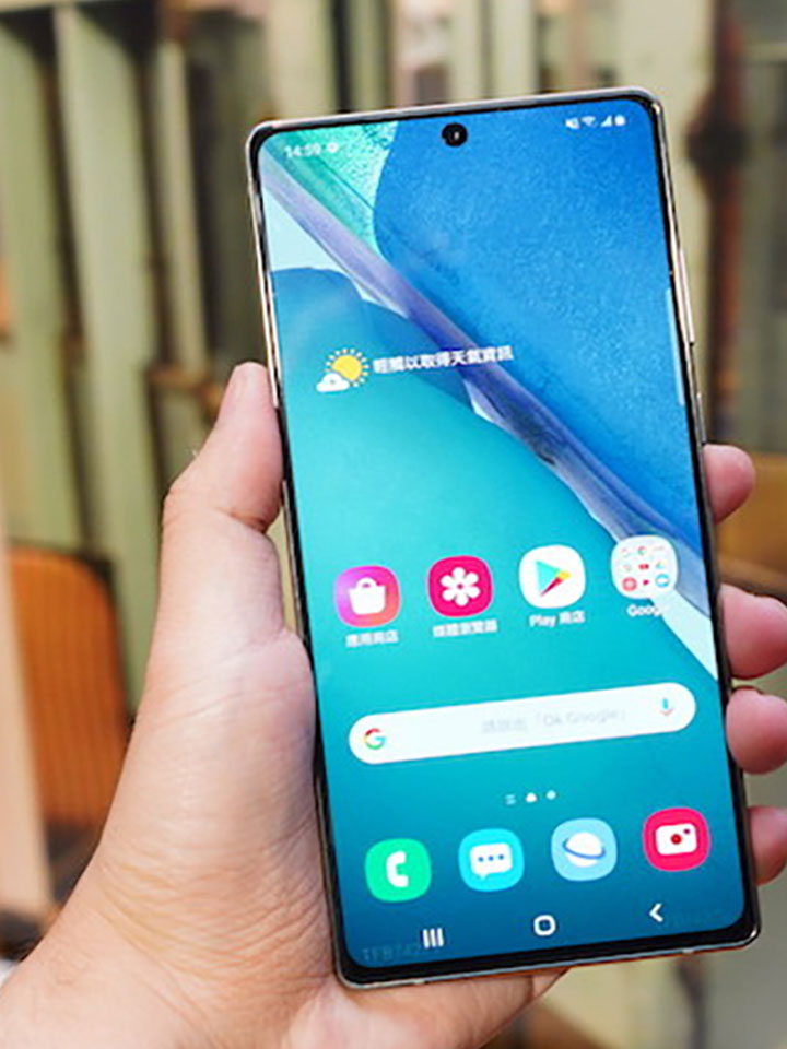 三星GalaxyNote20手机 三星GalaxyNote20手机