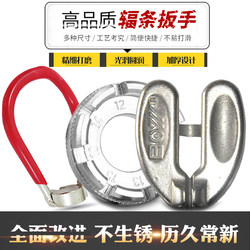 Bicycle Spoke Wrench, Spoke Adjustment Tool, Mountain Bike, Road Bike, Steel Wire Wrench, Fixed Gear Spoke Wrench Set Bicycle Spoke Wrench, Spoke Adjustment Tool, Mountain Bike, Road Bike, Steel Wire Wrench, Fixed Gear Spoke Wrench Set