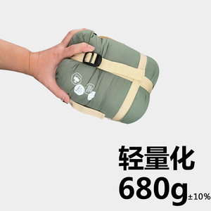Ultra -light portable mini sleeping bag thin outdoor hiking camping small size sleeping bag spring and summer single envelope sleeping bag Ultra -light portable mini sleeping bag thin outdoor hiking camping small size sleeping bag spring and summer single envelope sleeping bag