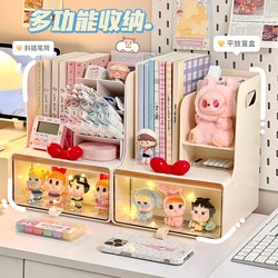 Desktop Book Storage Box, Pen Holder, Storage Rack, Blind Box Display Stand, Multi-Functional Drawer Box, Desk, Office, Girls Desktop Book Storage Box, Pen Holder, Storage Rack, Blind Box Display Stand, Multi-Functional Drawer Box, Desk, Office, Girls