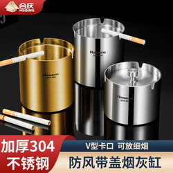 Light Luxury Stainless Steel Ashtray, Anti-Fly Ash, High-End with Lid, Anti-Smoke Odor, Car-Mounted, Creative, Stylish, Trendy, for Home Use in the Living Room Light Luxury Stainless Steel Ashtray, Anti-Fly Ash, High-End with Lid, Anti-Smoke Odor, Car-Mounted, Creative, Stylish, Trendy, for Home Use in the Living Room