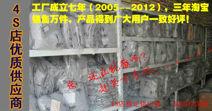 海马福仕达 新昌河 福瑞达8座 力帆丰顺 汽车亚麻座套 坐高清图片