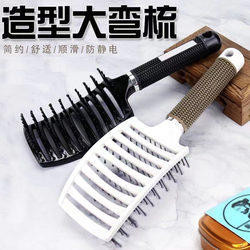 Massage Comb for Men to Style Hair, Create Volume, and Set Hairstyles; a Magic Tool for Women with Curly Hair, Specifically Designed for Slicked-Back Hairstyles, Large Paddle Brush Massage Comb for Men to Style Hair, Create Volume, and Set Hairstyles; a Magic Tool for Women with Curly Hair, Specifically Designed for Slicked-Back Hairstyles, Large Paddle Brush