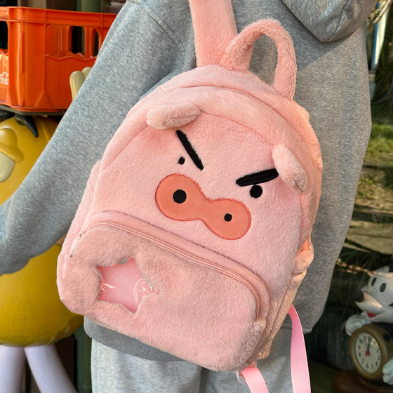 Cartoon Plush Piggy Backpack Pink Large Capacity Pain Bag Personalized Student School Bag Cute Ugly Travel Backpack 
Cartoon Plush Piggy Backpack Pink Large Capacity Pain Bag Personalized Student School Bag Cute Ugly Travel Backpack