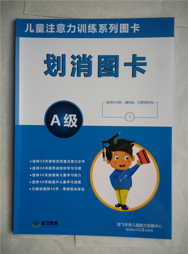 小学语文详案_小学语文教学设计初案_语文学科教案范文