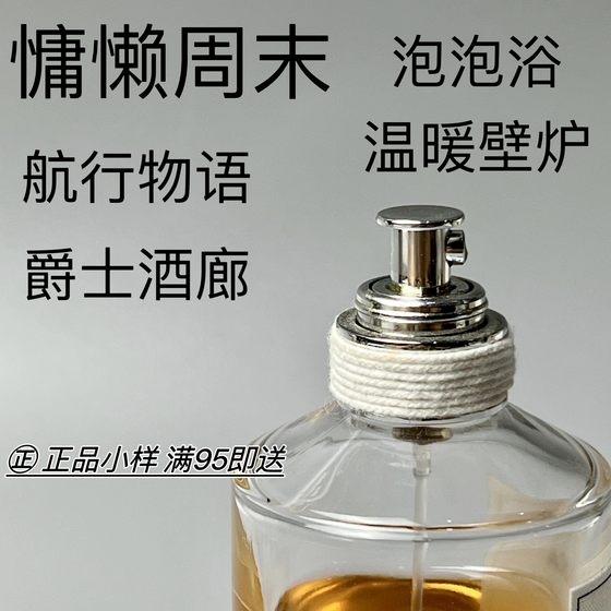 Fragrant 懒 Lazy Weekend Fireproof Early Sunny Flower Bubble Bath Bathing Lemon Jazz Coffee Unexpicious Beach
Fragrant 懒 Lazy Weekend Fireproof Early Sunny Flower Bubble Bath Bathing Lemon Jazz Coffee Unexpicious Beach