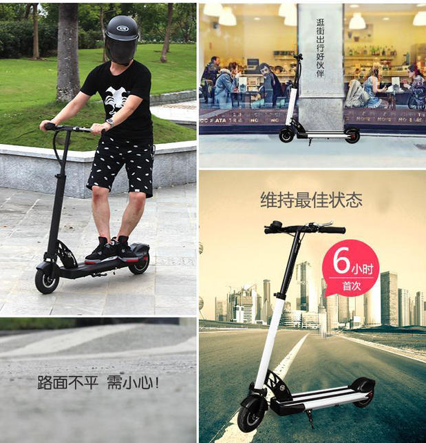 Электрический скутер Ai Dian E-scooter 60 Myway E-twow Patgear Электрический скутер Ai Dian E-scooter 60 Myway E-twow Patgear