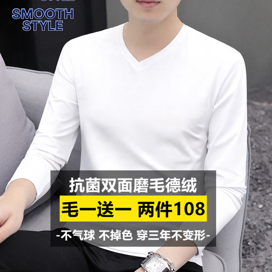 Long-sleeved T-shirt men's autumn and winter new chicken heart collar pure cotton V-neck slim body underwear plus velvet thickened warm base shirt
Long-sleeved T-shirt men's autumn and winter new chicken heart collar pure cotton V-neck slim body underwear plus velvet thickened warm base shirt