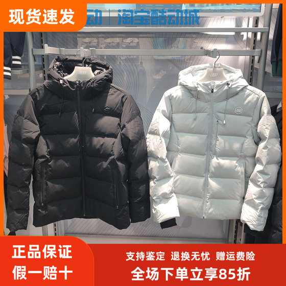 Skecher winter short woven windproof duck down warm hooded down jacket for men P424M016/women P424W005
Skecher winter short woven windproof duck down warm hooded down jacket for men P424M016/women P424W005