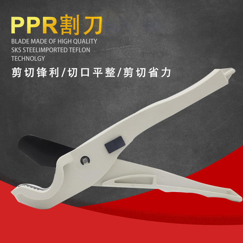 PVC 파이프 커터 파이프 가위 DIY 독점 도구 PPR 퀵 컷 PVC 파이프 퀵 컷 다기능 3-25MM-