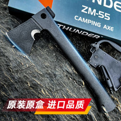 Non-American Tactical Axe, Outdoor Axe, Mountain Climbing and Firewood Cutting Axe, Wilderness Survival Equipment, Vehicle-Mounted Multi-Functional Fire Axe Non-American Tactical Axe, Outdoor Axe, Mountain Climbing and Firewood Cutting Axe, Wilderness Survival Equipment, Vehicle-Mounted Multi-Functional Fire Axe