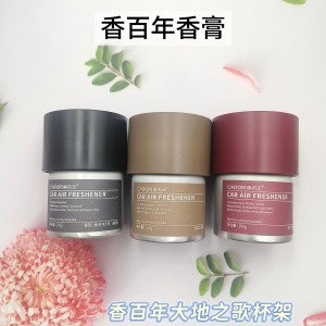 Fragrance of the century-old car aromatherapy car fragrance removal and long-lasting light fragrance ornament of the earth song cup holder fragrance cream Fragrance of the century-old car aromatherapy car fragrance removal and long-lasting light fragrance ornament of the earth song cup holder fragrance cream
