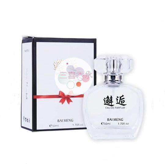 Baimeng Encounter Perfume 3170 Men's and Women's Fragrance Large Bottle Shipping Mixed Package Free Shipping 
Baimeng Encounter Perfume 3170 Men's and Women's Fragrance Large Bottle Shipping Mixed Package Free Shipping