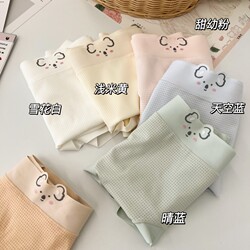 Women's Seamless Comfortable Cartoon 5A Antibacterial Underwear Women's Seamless Comfortable Cartoon 5A Antibacterial Underwear