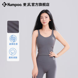 Xunfeng 2025 new badminton sports vest women running fitness training clothes smoked Pilates top Xunfeng 2025 new badminton sports vest women running fitness training clothes smoked Pilates top