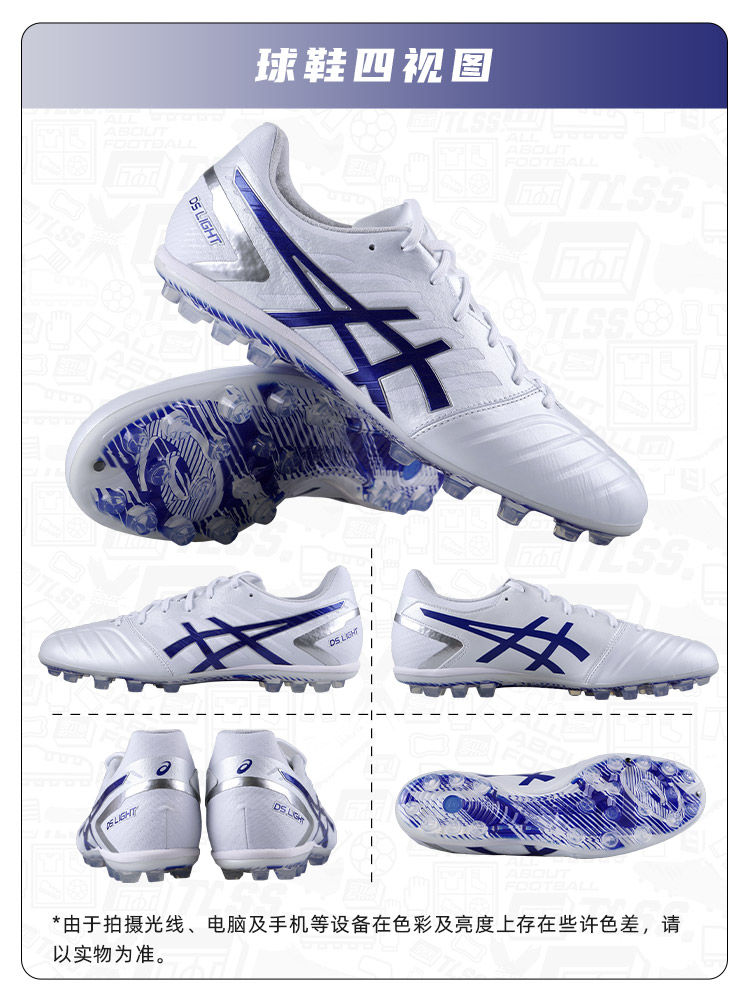 ASICS DS LIGHT AVANTE　25.0 51vycR-x-jL.jpg