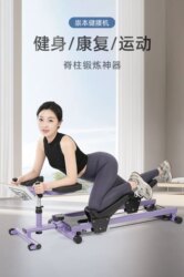 Home Abdominal Exercise Machine, Slimming Belly Device, Abdominal Fitness Equipment, Waist Training Machine Home Abdominal Exercise Machine, Slimming Belly Device, Abdominal Fitness Equipment, Waist Training Machine
