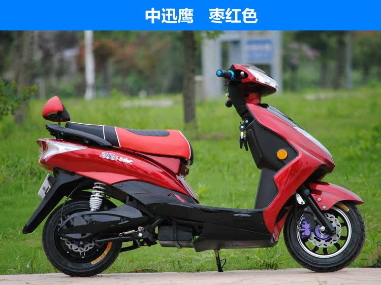 迅鹰电动车60v电摩踏板车 鬼火战速电动车 迅鹰电摩 小龟王电瓶车