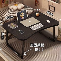 Japanese Mujie Bed Table, Computer Table, Foldable Small Table, Laptop Table, Bed Table, Suitable for Home Use, Dormitory, Students Japanese Mujie Bed Table, Computer Table, Foldable Small Table, Laptop Table, Bed Table, Suitable for Home Use, Dormitory, Students