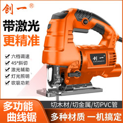 Electric Jig Saw Woodworking Saw Electric Saw For Home Board Cutting Machine Reciprocating Saw Small Handheld Woodworking Board Wire Saw Electric Jig Saw Woodworking Saw Electric Saw For Home Board Cutting Machine Reciprocating Saw Small Handheld Woodworking Board Wire Saw