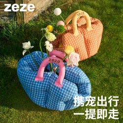 ZEZE car pet kennel car bed ZEZE car pet kennel car bed