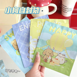 Summer Puppy Gift Blind Bag Ziplock Bag High-Looking Gift Packaging Bag Candy Packaging Bag Sealed Bag Summer Puppy Gift Blind Bag Ziplock Bag High-Looking Gift Packaging Bag Candy Packaging Bag Sealed Bag