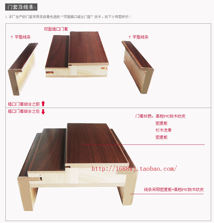 爆款厂家直销免漆木门 室内门套装门 复合实木门 卧室
