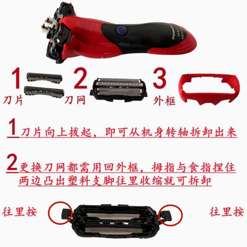 파나소닉 면도기 사이즈 해머 ES9087 블레이드 네트 ES-ST27 액세서리 ST37ST29ST39ST2N 블레이드-