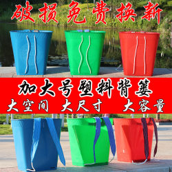 Increase plastic backpack and baby back frame to install water bucket Increase plastic backpack and baby back frame to install water bucket