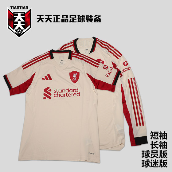 Everyday authentic Adidas 25/26 Liverpool away fan version football uniform long-sleeved jersey JV6487 Everyday authentic Adidas 25/26 Liverpool away fan version football uniform long-sleeved jersey JV6487