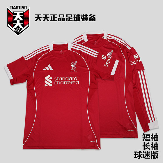 Tiantian genuine Adidas 25/26 Liverpool home fan edition football uniform long-sleeved jersey JV6423
Tiantian genuine Adidas 25/26 Liverpool home fan edition football uniform long-sleeved jersey JV6423