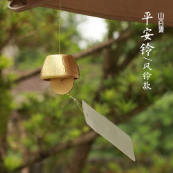 Mountain-Themed Wind Chimes, High-Quality Wind Chimes, Outdoor Healing Wind Chimes, Indoor Copper Wind Chimes, Doorbells, Copper Bells, Chinese-Style Wind Chimes Mountain-Themed Wind Chimes, High-Quality Wind Chimes, Outdoor Healing Wind Chimes, Indoor Copper Wind Chimes, Doorbells, Copper Bells, Chinese-Style Wind Chimes