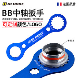 Blooke Mountain Road Bike Bb51 Bb52 Bb70 Mt500 Bottom Bracket Wrench Removal Tool Blooke Mountain Road Bike Bb51 Bb52 Bb70 Mt500 Bottom Bracket Wrench Removal Tool