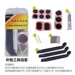 Boy Bicycle Tire Repair Kit Set Flat Tire Lever Tire Patch Tire Glue File Inner Tube Repair Tool Boy Bicycle Tire Repair Kit Set Flat Tire Lever Tire Patch Tire Glue File Inner Tube Repair Tool