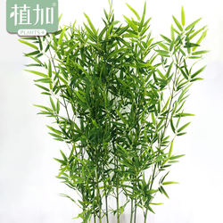 Simulated Bamboo Partition Retaining Wall Outdoor Encrypted Plastic Bionic Moso Bamboo Indoor Fake Green Plant Potted Decorative Props Simulated Bamboo Partition Retaining Wall Outdoor Encrypted Plastic Bionic Moso Bamboo Indoor Fake Green Plant Potted Decorative Props
