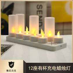 Export Quality 12-Seat Rechargeable Candle Lamp with Cup, Electronic Led Candle Lamp, Home Night Light, Decorative Lamp Export Quality 12-Seat Rechargeable Candle Lamp with Cup, Electronic Led Candle Lamp, Home Night Light, Decorative Lamp